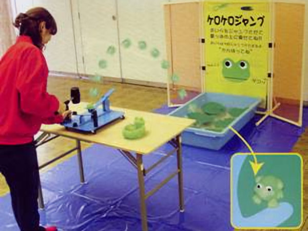 ケロケロジャンプ