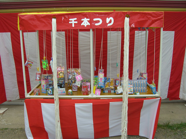 千本つり２